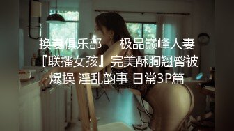 单位女厕偷拍新来美女同事的小黑鲍