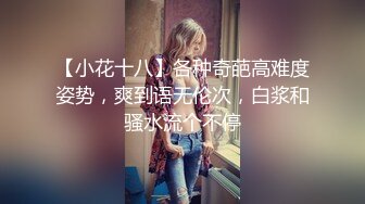 【赵总寻花】再约00后小嫩妹，乖巧软萌，半纯半欲，持久输出干得高潮迭起