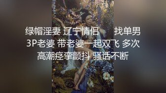 高颜值反差模特女神 Stella 大尺度露点私拍 居家浴缸裸体诱惑 三点全露3