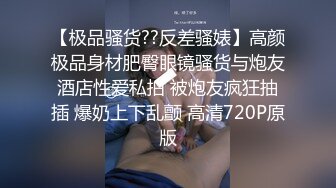 淫荡巨乳嫂子5，一对美乳又大又白，掏出大奶乳交，多毛骚逼骑乘位，后入撞击乳摇，穿上高跟鞋站立抽插