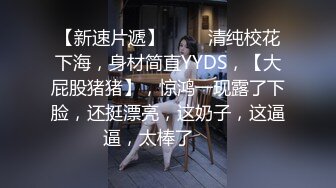 5女儿竟然是白虎逼？下春药无套爆操白虎逼女儿！爽到停不下来