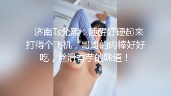 爱豆传媒IDG5433赢钱带上兄弟同城约炮爆操娇喘人妻