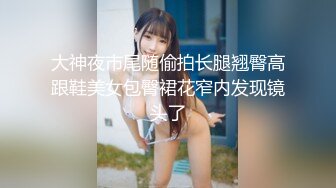 23岁 170cm 极品外围女神 花式啪啪实力征服她