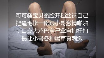  甜美少女双马尾姐妹道具互插 双头龙骑乘插穴 翘起屁股后入 学着操逼的样子