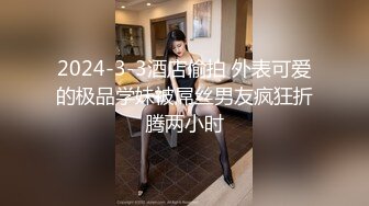 史诗级强推！5.27最新，大神前往杭州私人SPA技师家里做全套服务，御姐颜值超高