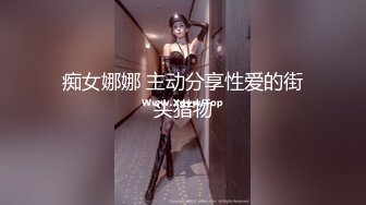 最新TS美人妖网红 甄选1888福利超大合集 第三弹！【343V】 (144)