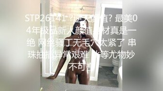 景区女厕全景偷拍多位少妇的各种美鲍鱼