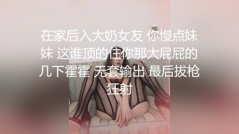 网友自拍情景剧 美少妇欠钱没法偿还 只能用肉体来抵债