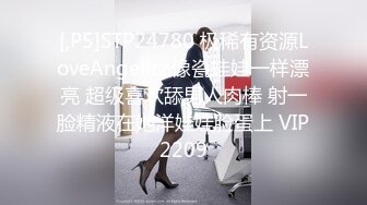 【新片速遞】 小胖哥和漂亮女友之间的私密❤️遭友人曝光