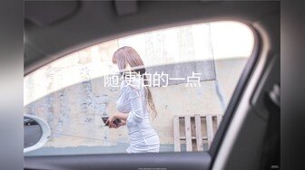 骚女友穿情趣内衣被后入