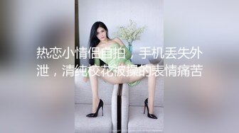 稀有台桃子酒店摄像头偷拍极品大奶女神穿着开档肉丝和男炮友做爱还拿手机自拍