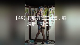 【新片速遞】 ✨给母狗的赏赐，屁股涂上油，母狗主动摇动屁股吞没肉棒，最后给她骚逼灌满精液