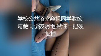 性感女神 杨晨晨 性感迷人的丰腴身材 完美绝伦的身段一览无余 女神姿态摄人心魄