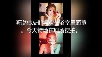 精品泄密,上海松江李玲玉等几位美女自拍泄密