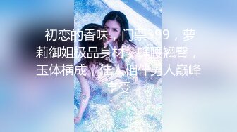 《最新流出极品福利姬》万人追踪P站红人极品反差小女神wanrous私拍~无可挑剔的身材多种剧情啪啪野战无水原画