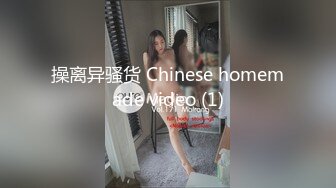 【泰燃寻欢记】酒店高价约操上门外围女，身材苗条玲珑有致，娇滴滴听话颜值高，口交啪啪做不停