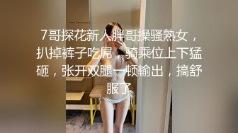 【新片速遞】 网红女神近期下海！168CM黑丝美腿！珍珠情趣内裤，抽插微毛粉穴，翘起美臀后入，极度诱惑[1.69G/MP4/04:06:31]