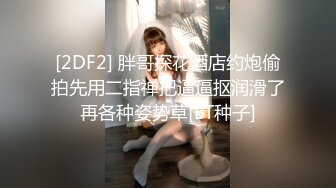 好身材大奶美眉 被小哥哥无套猛怼内射