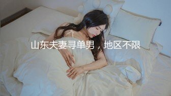 ★☆震撼福利☆★顶级女模震撼泄密 颜值巅峰秀人网长腿女神模特【浅浅】私拍视图流出，肉丝无内透毛黑森林露点粉乳头 (3)