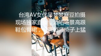 《百度云泄密》单位聚会美女同事被灌醉带回酒店各种玩弄她的大肥鲍 (8)