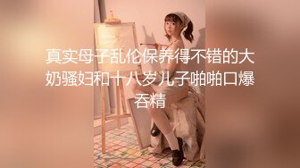 《想双飞老婆和大姨子》同样位置操过大姨子❤️现在操老婆别有一番风味