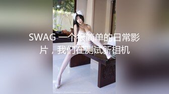 【超清AI】【太子探花】风情万种御姐风，斩男穿搭让油腻男把持不住，扶枪进洞主动女上位