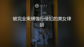 连衣裤婴儿肥的年轻大奶小胖妞 屁股大肉穴细窄如榨汁机流出