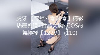 STP31437 ✿御姐女神✿ 最新极品推特网红尤物女神▌桥本香菜▌和解的代价 嫩穴套路屌丝男 炸裂黑丝湿嫩阴户 疯狂榨精爆射