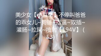 少妇合租房操逼3