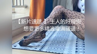 骚逼老婆交流