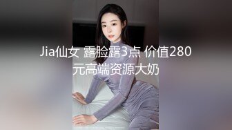 骚逼00后前女友