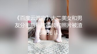 网红不老童颜美女主播瞳孔最新和小帅哥口交啪啪视频对白清晰