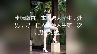 豐胸美乳美少婦，情趣黑色套裝，奶子十分挺拔，會不會是假奶