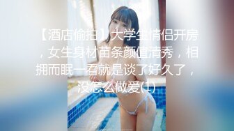 御姐女神被干了【猫猫老师】疯狂啪啪 爽到爆炸 (4)