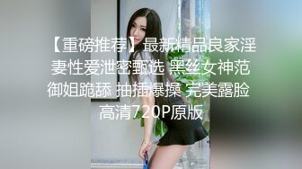 《稀缺✿高能预警》电报反差变态颜值资深腐女【小太阳灯】福利四，巨乳肥臀露出虐肛黄金圣水潮喷，全程无尿点，不喜勿下