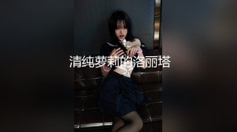 百度云泄密流出视图反差婊美女同事刘璐和闺蜜男友性爱视频