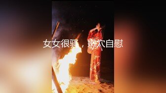 ❤️优雅气质尤物❤️D音网红女主播被粉丝约睡操的差点崩溃，淫水四溅高潮不断，最后射在她的屁股上！魔鬼身材美腿尤物