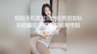 【善良的小嫂子】趁着嫂子打王者的时候操她，开语音公开叫床