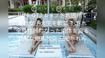 18岁白嫩羞涩艺校舞蹈系美女学生妹菲儿开裆黑丝户外火车道旁与陌生男人啪啪野战对白精彩1080P超清原版