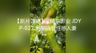 高颜值羞羞淫妻 跟老公聊着天 被强壮黑祖宗各种姿势爆操内射 废物绿帽再刷锅5分钟内射 白浆四溢 是不是很刺激