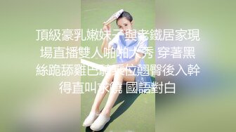 STP24621 抖阴女神林夕 情人节约心仪的男生一起玩牌 输了舔我