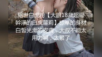   青年小夫妻日常性爱，和人间尤物极品老婆无套女上位强力打桩，粗壮鸡鸡来回进出骚穴