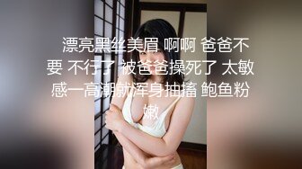 极品颜值反差少女【创可贴贴】万圣节可爱小僵尸被道士爸爸爆操，屌撑满润滑湿暖蜜穴 美妙后入Q弹蜜桃臀