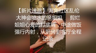 北京小仙女Ts杨一甜 你们想看的终于来了，性感仙女黑丝露出小妖妖，妩媚诱人！