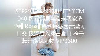 STP22668 花色长裙白皙少妇，脱掉衣服坐身上互摸调情，翘起屁股深喉口交，穿着高跟鞋抬腿抽插猛操