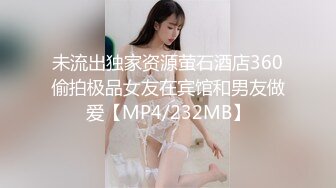 重磅福利，复刻版名人卡戴娜OF顶级身材巨乳女神【阿多拉】私拍视图全套，尤物般的身体紫薇被大肉棒征服 (19)