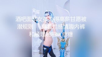 【ED Mosaic】 女大生想挑战3P 结果我不小心找太多人 连饭店房务人员都加入下