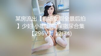 麻豆传媒 mcy-0203 留住处女膜只为让舅舅操-梁芸菲