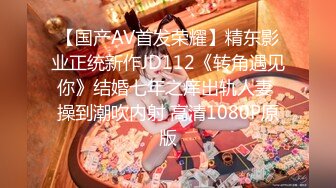 【新片速遞】【新片速遞】2022.3.9，【战神约良家】，泡良大神，约操出轨少妇，小骚逼蜜桃臀，侧插无套，淫液多多自己用手擦