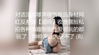 蘋果專賣店碰到的修長嫩白腿高跟騷女,齊逼牛仔裙下的丁字褲